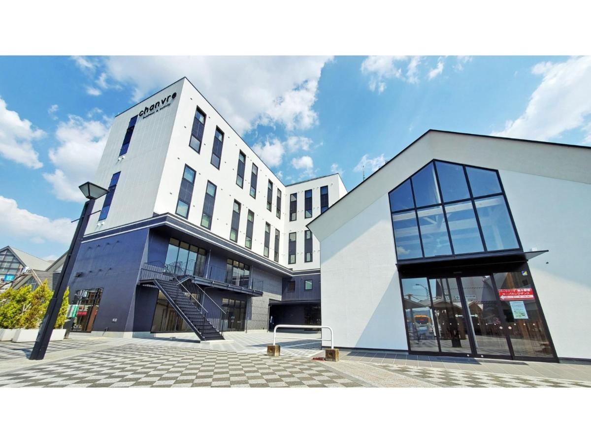 Ｂｕｓｉｎｅｓｓ&Ａｃｔｉｖｉｔｙ Ｃｈａｎｖｒｅ - Vacation Stay 64321V Tochigi Eksteriør bilde